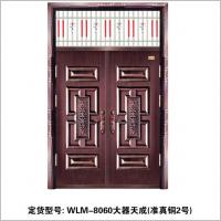 WLM-8006大器天成(准真铜2号)