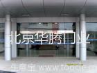 北京丰台门头沟区维修感应门 维修自动玻璃门