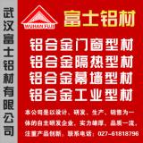 汉施公路供应断桥隔热70系列铝合金推拉门窗