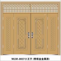 浙江WLM-8037小王子(香槟金金属漆)