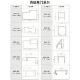 山东临朐肯德基门型材