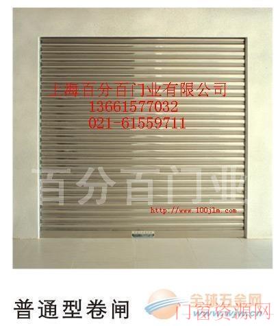 上海抗风卷帘门 上海抗风卷帘门厂家上海抗风卷帘门制作