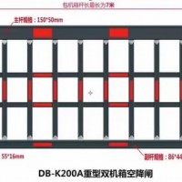 绍兴信用镇：聚春翼闸通道闸停车场小区工程门校园刷卡销售