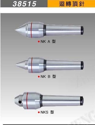 一级代理闽台米其林顶针良好模具顶针车床顶针钨钢伞形顶针