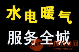 电工上门安维修开槽布线跳闸维修各种灯具卫浴电暖气片