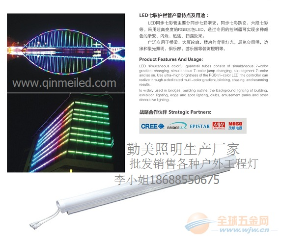 护栏灯楼体亮化护栏管数码管护栏灯楼体亮化护栏管数码管