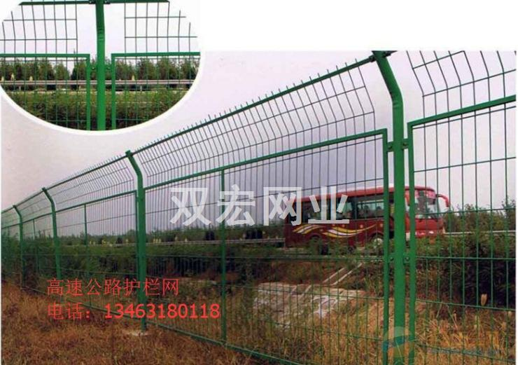 公路隔离栅福建公路隔离栅高速公路隔离网公路隔离栅