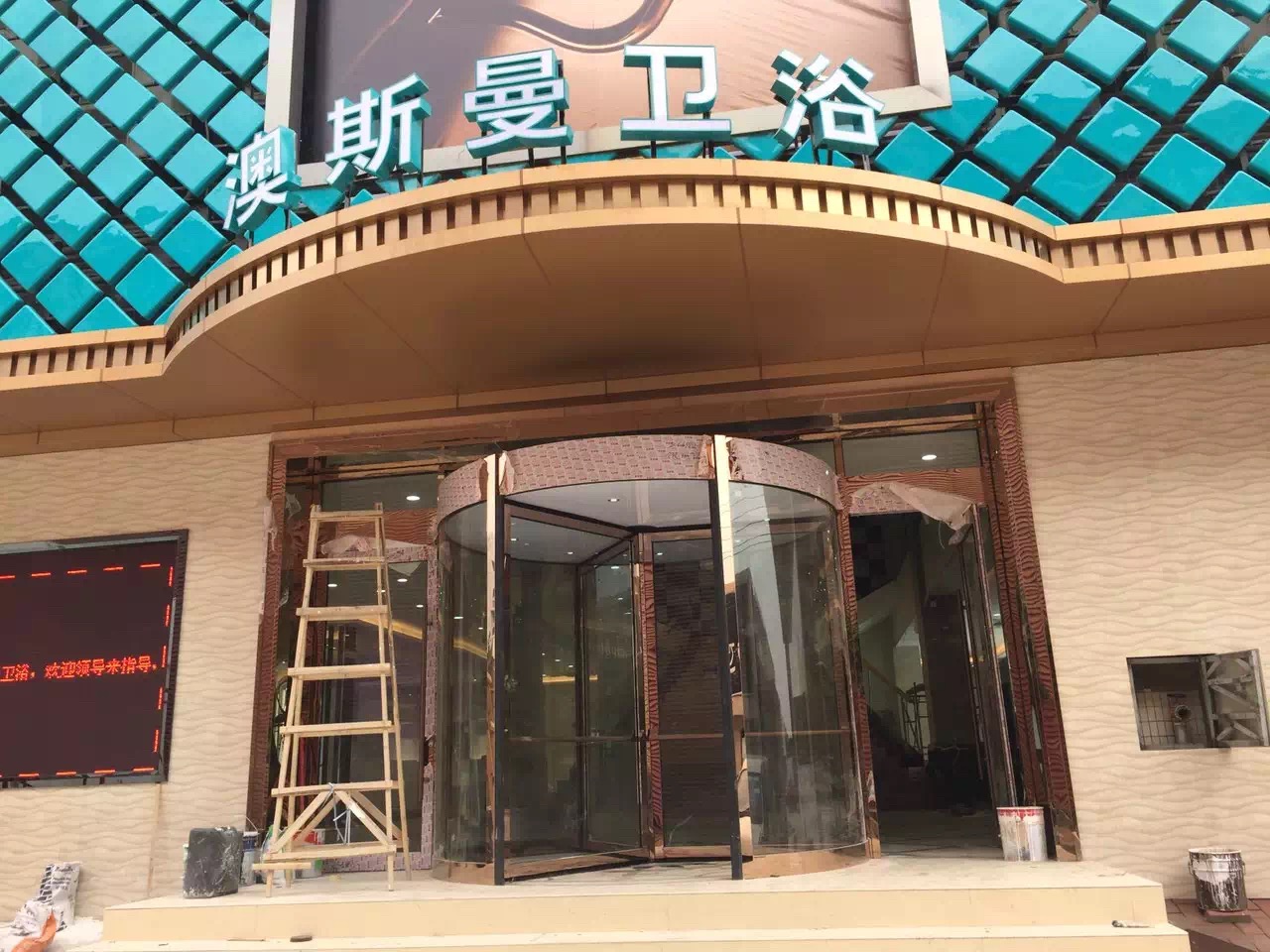 广州酒店旋转门设计三翼自动旋转门定做