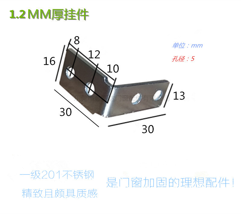 中挺挂件门窗中柱拐角固定角码铝窗连接铁角加厚中挺连接件